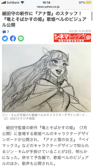 100以上 そばかす 女の子 キャラクター 50以上のイラストコレクションはこちら