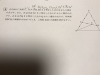 中学受験面積比の問題です 解説もわかりやすく教えてください Yahoo 知恵袋