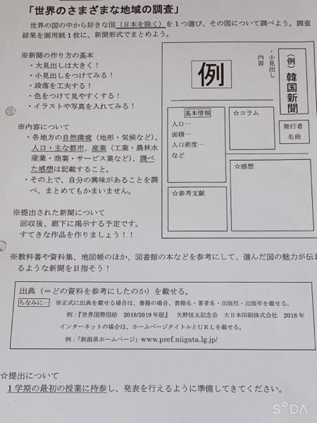 宿題 回答受付中の質問 Yahoo 知恵袋