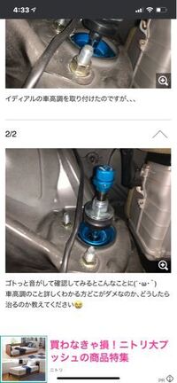 車高調べ って寿命が有るのですか ３ ４年って出てますけど 通 Yahoo 知恵袋