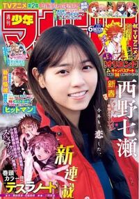 乃木坂 西野七瀬さんは決して美形ではないですよね 確かに素人っぽくて雰囲気 Yahoo 知恵袋