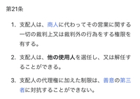 法務事務官になるためには司法に携わりたく検察事務官または将来的に保護監察官 Yahoo 知恵袋