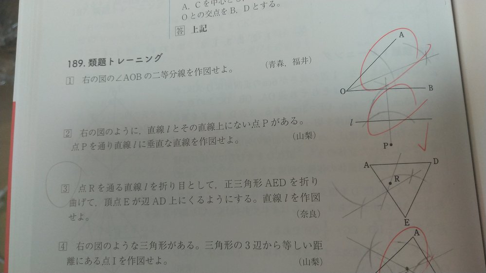 数学 解決済みの質問 Yahoo 知恵袋