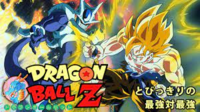 ドラゴンボールｚの劇場版のついてです なぜクウラとの戦いの時にベジータが存 Yahoo 知恵袋