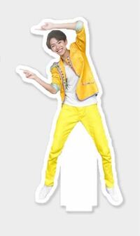 この深田竜生くんの全身画像の原画を探しています 持っている方いれば頂きたい Yahoo 知恵袋