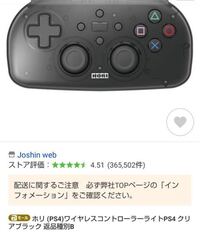 Ps4コントローラー Pc 無線 切れる