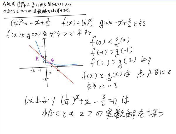 証明問題ですが こういう書き方でも大丈夫なのでしょうか Yahoo 知恵袋