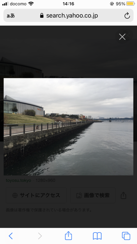 川や海などで底に足がつかないとパニクります 共感できる人いますか 例 Yahoo 知恵袋