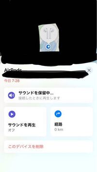 Iphoneやandroidでポケモンのゲームができるみたいなんですが あ Yahoo 知恵袋