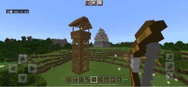 マイクラで物見やぐらを作ってみました どうですか Yahoo 知恵袋