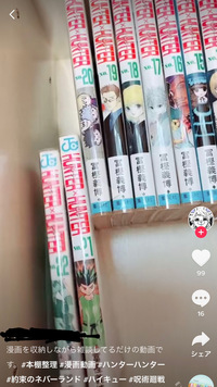 漫画本の収納場所に困っているのですが 画像のような背表紙を上にした収納をした場 Yahoo 知恵袋