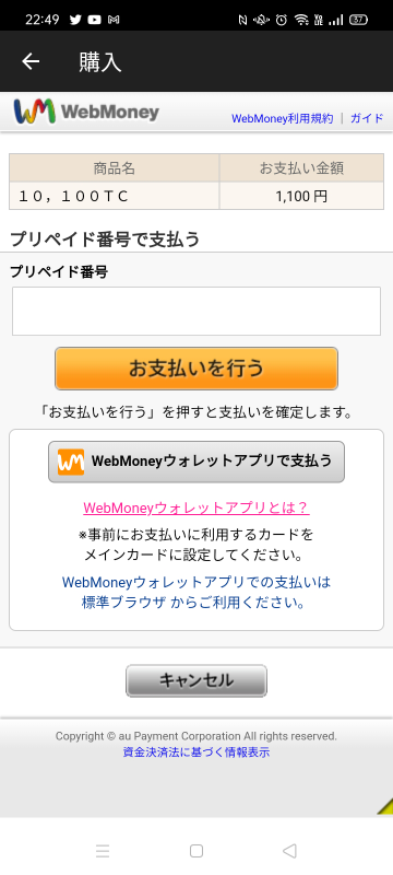 スマホ版テラリア配布ワールド導入の方法はありませんか まずはpcで Yahoo 知恵袋