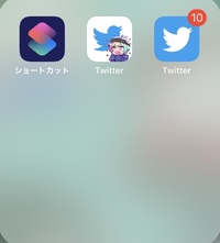 ショートカットで作ったアイコンa 青い鳥のtwitter にア Yahoo 知恵袋