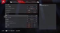 今までapexのエイムアシストをきってやってたんですけど ダイヤ3以上行け Yahoo 知恵袋