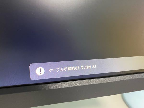 ガチでいらいらします 何故かつきませんbenqxl2411kこの商品で Yahoo 知恵袋