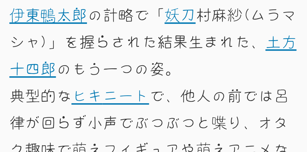 Pixivの小説で名前変換ができません と言うかそもそもページが見つかりませ Yahoo 知恵袋