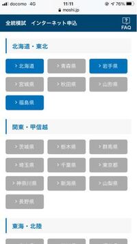 高３にあがり進学をめざしてるのですが 国公立大学に進学した後 救急救命士にな Yahoo 知恵袋