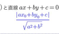 行列式が0だったりマイナスだったりするときの話 アジマティクス