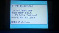 ポケットモンスターダイヤモンドについて 214番道路でダウ Yahoo 知恵袋