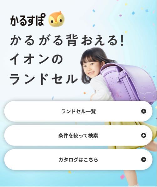 Cm すべての質問 Yahoo 知恵袋