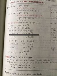 下線部が分かりません なぜ足し算から掛け算になって2 2 Xにな Yahoo 知恵袋