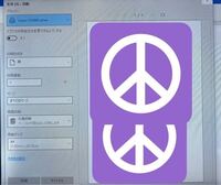 アプリのエクセルで表を用紙サイズにする方法を教えてください 参考にh Yahoo 知恵袋