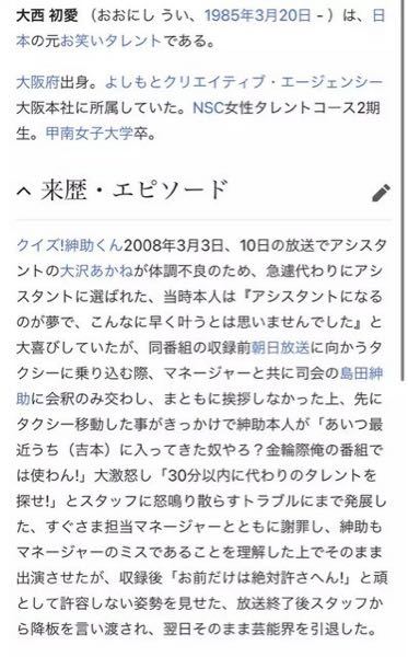 昔の芸能界は大御所mcの権力が絶大だったんですか 最近マリエさん Yahoo 知恵袋