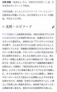 昔の芸能界は大御所mcの権力が絶大だったんですか 最近マリエさん Yahoo 知恵袋