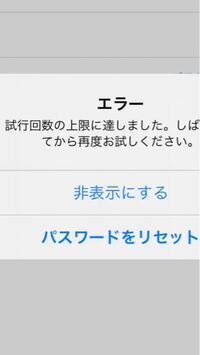 試行回数の上限ってなんですか これ Yahoo 知恵袋