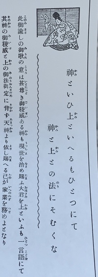 おみくじの意味がわかる方 ご説明お願いします 恐らく 神 Yahoo 知恵袋