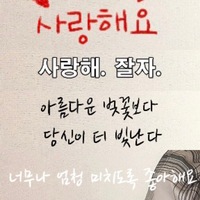 この画像の韓国語の意味と読み方を教えてほしいです よろしくお願い致します Yahoo 知恵袋