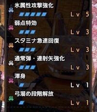 Blogjpmbahezk0n 最も選択された モンハン 弓 ビン強化 モンハン 弓 ビン強化