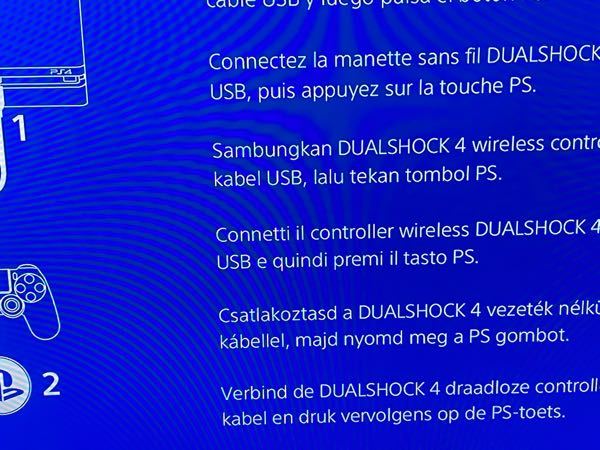 Ps4を売却するため初期化したんですがこの画面は初期化完了ですか
