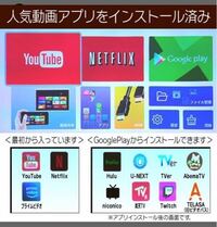 もの netflix 見れる