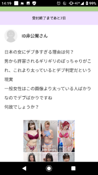 モテない男は人の悪口や中傷しか出来ない陰湿で暗い性格だから女性に相手にされ Yahoo 知恵袋