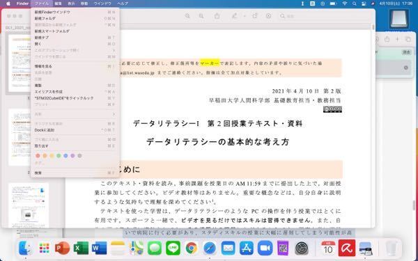 Macでpdfを印刷しようとしているのですが 何故か プリント Yahoo 知恵袋