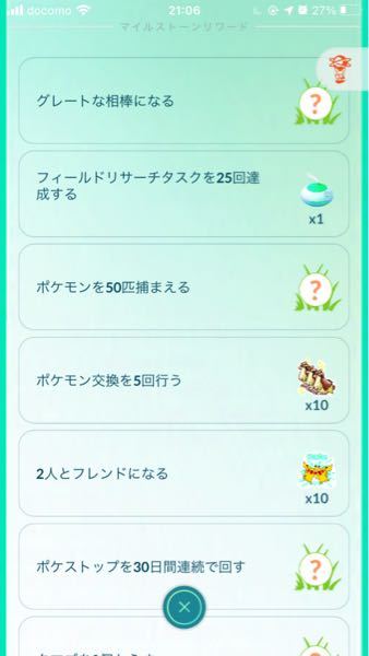 ポケットモンスター 投票受付中の質問 Yahoo 知恵袋