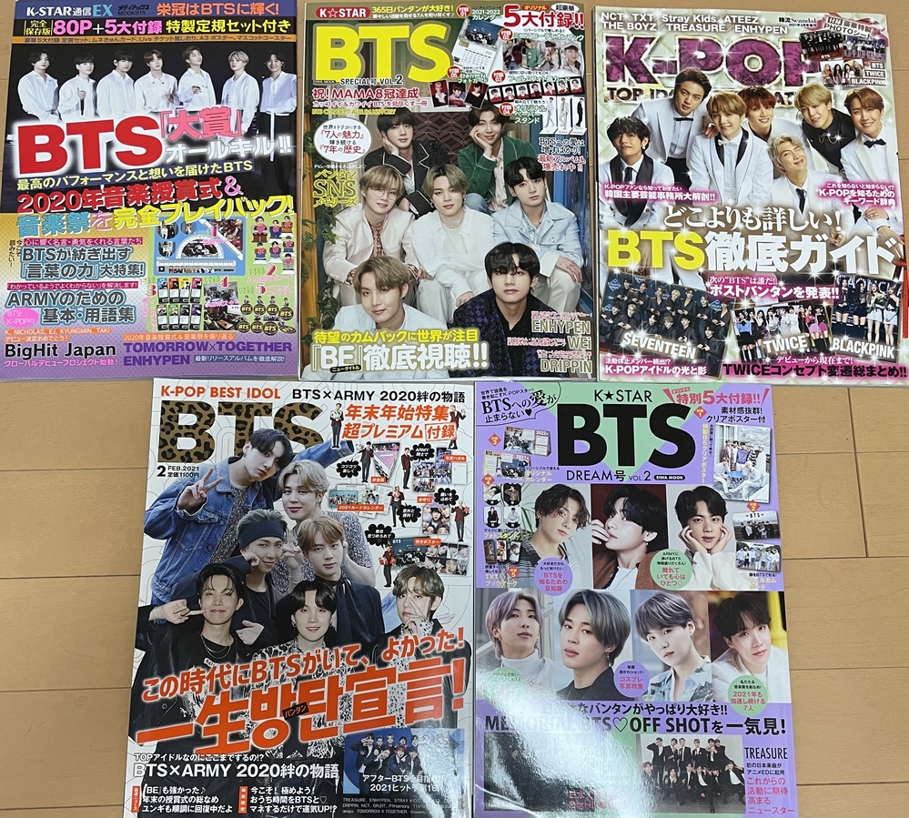 Btsの雑誌の公式 非公式の見分け方教えてください またこの写真 Yahoo 知恵袋