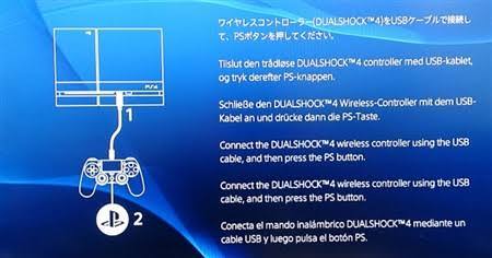 Ps4の初期設定の際 コントローラーがds4じゃないとps Yahoo 知恵袋