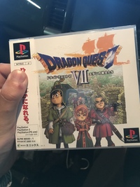 PS版ドラクエ7を中古で買ったのですが…これってバグ修正版なんでしょう 