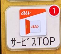 100cmは何mですか 10cmは何mですか 100cm Yahoo 知恵袋