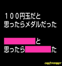 を埋めて下さい 二階堂ふみだ と思ったら 宮崎あおいだっ Yahoo 知恵袋