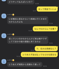私は先月1回遊んだ男に妊娠させられました いろいろ騙してきて 騙され Yahoo 知恵袋