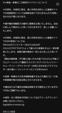 バッド ダンス ホールはボカロの曲ですか ボカロだね Yahoo 知恵袋