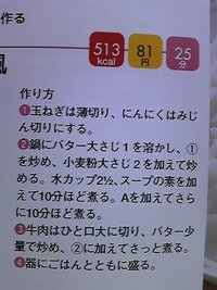 料理初めてです 泣 この水カップ21 2がわかりませんどのくらい Yahoo 知恵袋