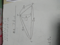 三角形の高さを求めましょう底辺3 5 面積7 小学5年生にわかるようにお願いし Yahoo 知恵袋