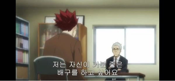 ハイキュー天童覚のこの制服って 白鳥沢高校の制服じゃないんで Yahoo 知恵袋