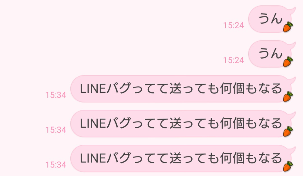 Lineがバグりました 送っても再送するのマークが出て 再起動し Yahoo 知恵袋