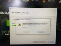 マイクラpcをダウンロードしようとするとこのようなエラーが出ますどうすれば Yahoo 知恵袋