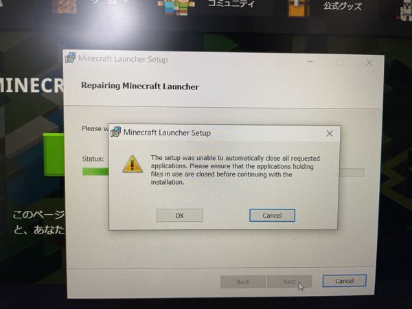 緊急です マインクラフトjava版についての質問です Yahoo 知恵袋